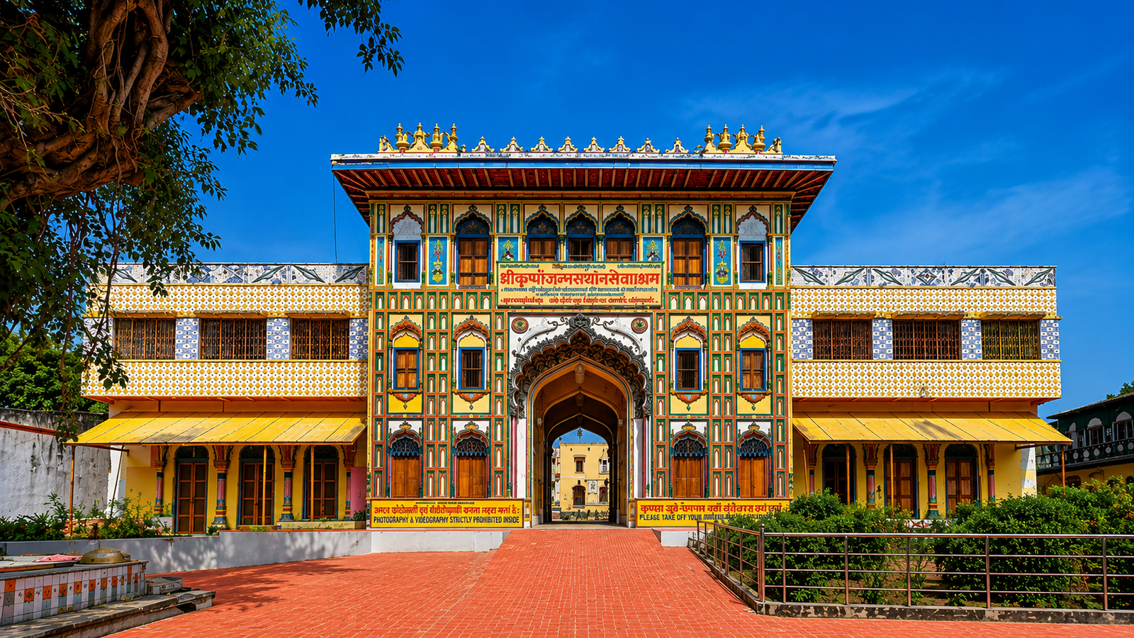 Dashrath_Mahal_Banner_